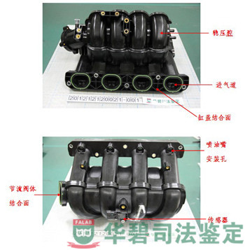 进气歧管结构