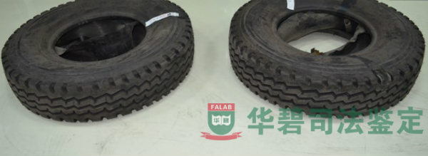 轮胎