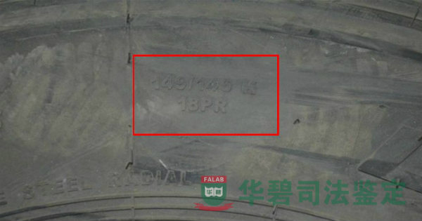 轮胎外观标识