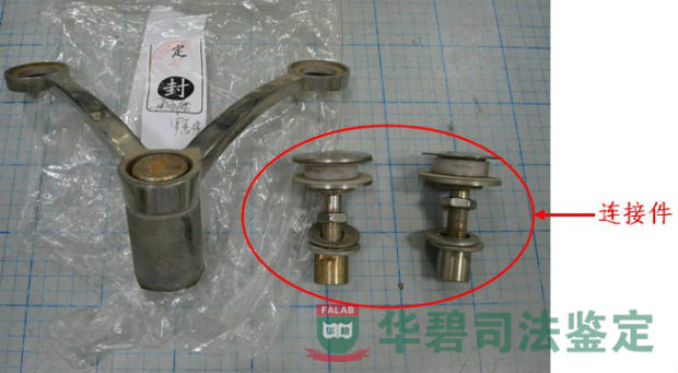 驳接爪件材样品1