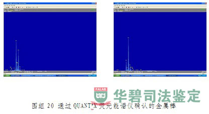 荧光能谱仪确认的金属棒1