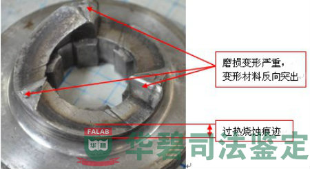 离合器啮合部位磨损