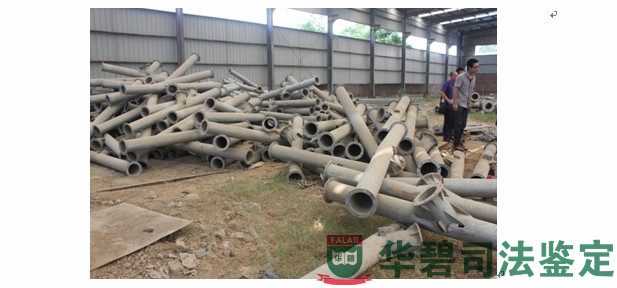 图1：现场勘验代表性照片