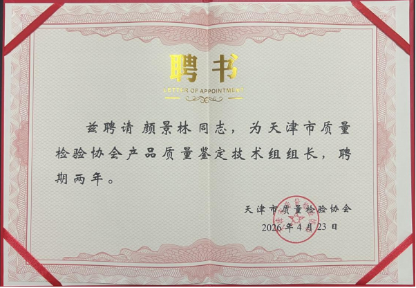 微信图片_20260518114733_9615_162.png